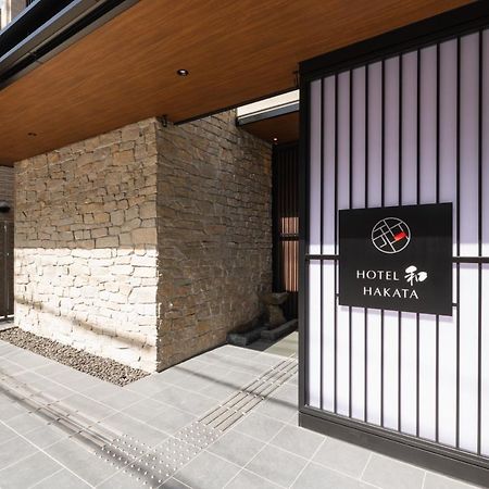 Hotel Wa Hakata Fukuoka  Buitenkant foto
