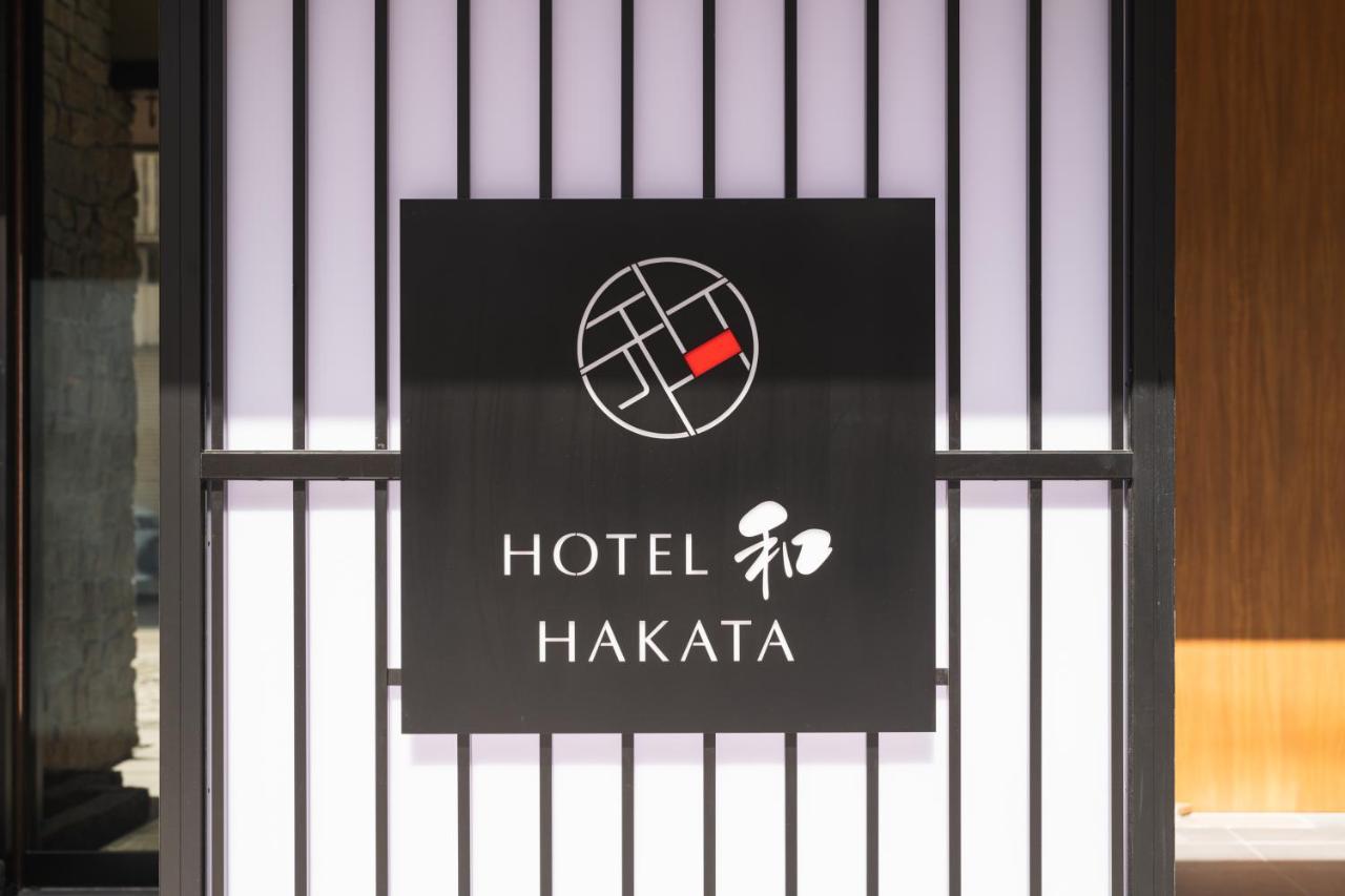 Hotel Wa Hakata Fukuoka  Buitenkant foto