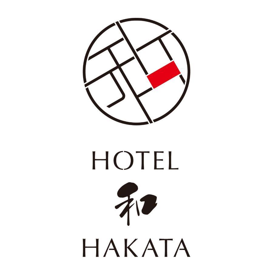 Hotel Wa Hakata Fukuoka  Buitenkant foto