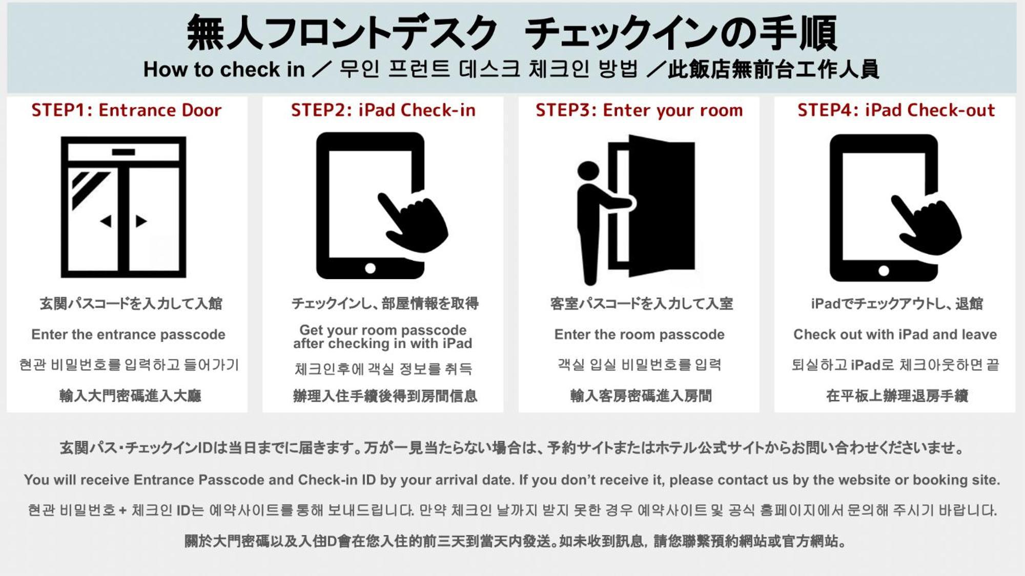 Hotel Wa Hakata Fukuoka  Buitenkant foto
